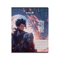 Зошит Kite Anime, 18 аркушів, лінія (K25-237-1) - уменьшенное изображение 12