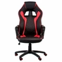 Крісло ігрове Special4You Game black/red (E5388) - зменшене зображення 1