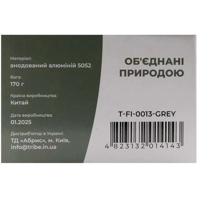 Чайник туристичний Tribe Kettle Alu 1 л алюмінієвий (T-FI-0013-grey) - picture 9