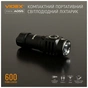 Ліхтар Videx 600Lm 5700K (VLF-A055) - зменшене зображення 3