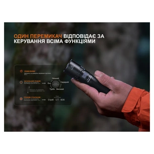 Ліхтар Fenix C5 V2.0 (C5V20) зображення 1