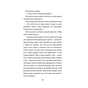 Книга Емілі Віндснеп і Монстр з глибин - Ліз Кесслер #книголав (9786177820214) - зменшене зображення 11