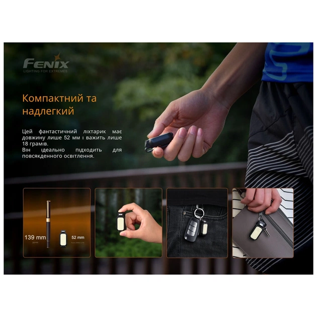 Ліхтар Fenix MINI-LITE - зображення 12