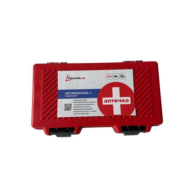Автомобільна аптечка Poputchik 02-076-П - picture 1