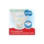 Підгузки Bambik Junior 5 (11-25 кг) 2 шт. (43405860) - зменшене зображення 2