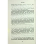 Книга Аґнес Ґрей - Енн Бронте КСД (9786171514485) - зменшене зображення 6