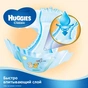 Підгузки Huggies Classic 4 (7-18 кг) Small 14 шт (5029053543123) - зменшене зображення 3