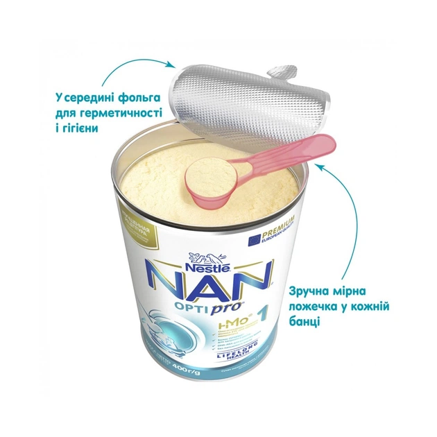 Дитяча суміш Nestle NAN 1 Optipro 2'FL +0 міс. 400 г (7613032024918) - picture 8