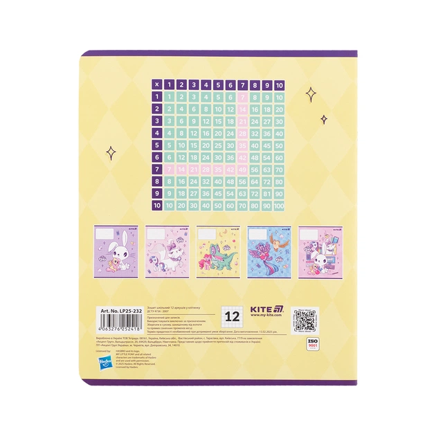 Зошит Kite My Little Pony, 12 аркушів, клітинка (LP25-232) - picture 11