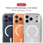 Чохол до мобільного телефона Intaleo CLEAR MagSafe Apple iPhone 17 Pro with Box (1283126626821) - зменшене зображення 1