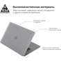 Чохол до ноутбука Armorstandart 15.4 MacBook Pro, Matte Shell (ARM57225) - зменшене зображення 2