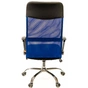 Офісне крісло Аклас Гилмор CH TILT Синее (09559) - зменшене зображення 4