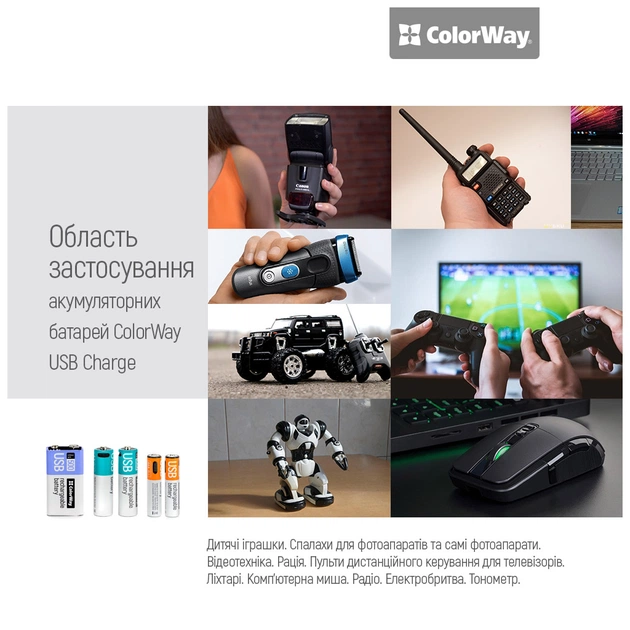Акумулятор ColorWay AAА USB-С 590 mAh 1.5V (2шт) (Li-Polymer) (CW-UBAAA-09) - picture 9
