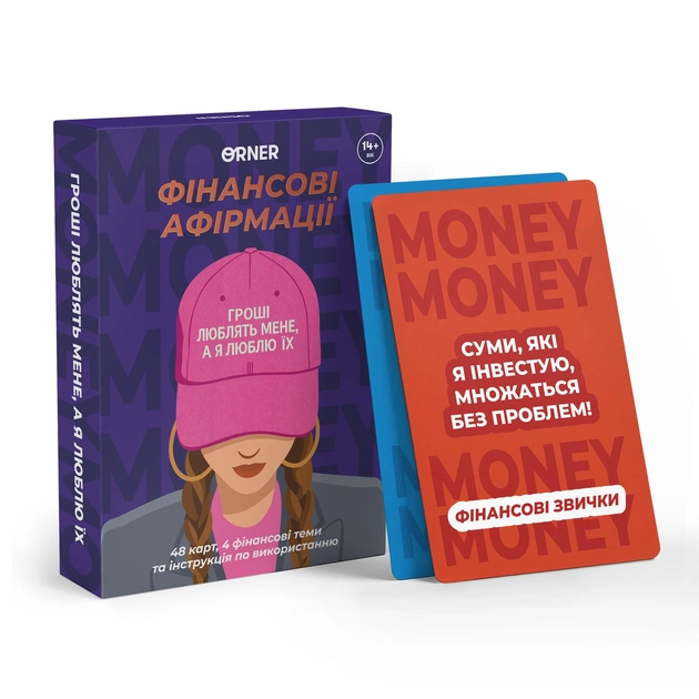 Картки з афірмаціями Orner Гроші люблять мене (orner-3633) - зображення 2
