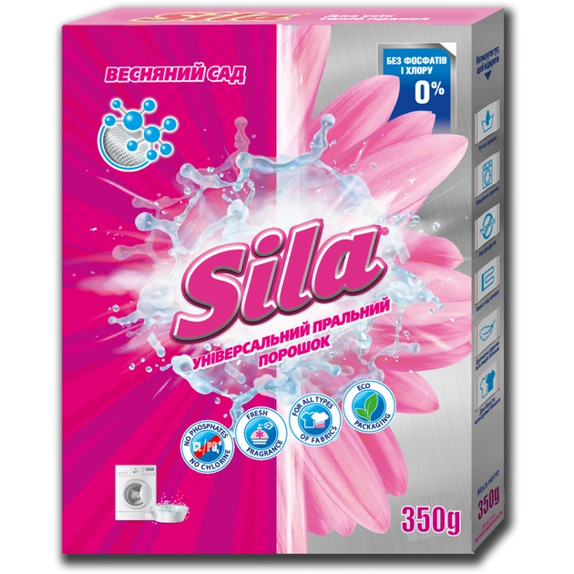 Пральний порошок Sila Universal Весняний сад 350 г (4823107605086) - зображення 1