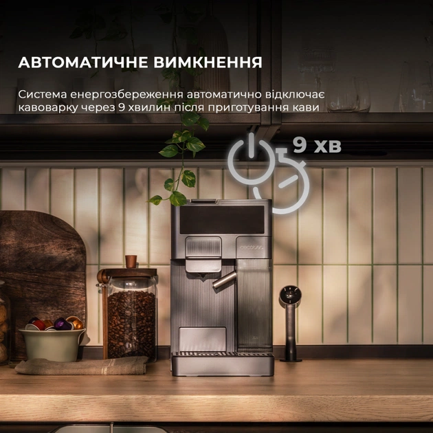 Капсульна кавоварка Cecotec FreeStyle Latte (CCTC-01852) - picture 8