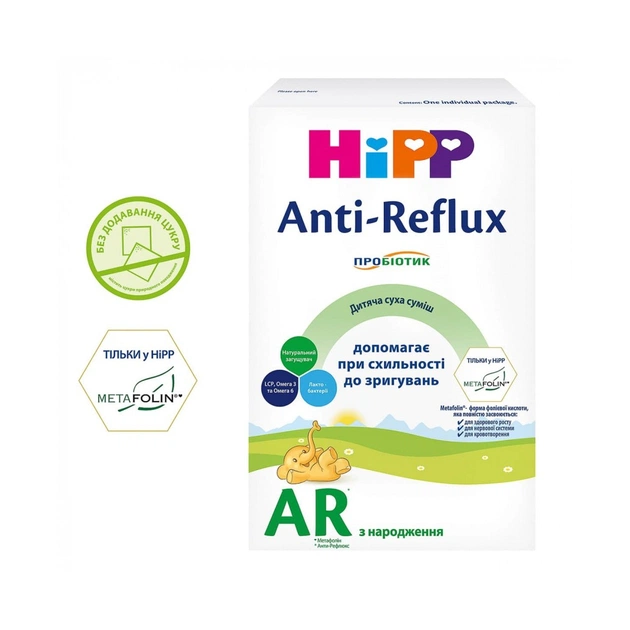 Дитяча суміш HiPP Anti-Reflux початкова 300 г (9062300137627) - зображення 1