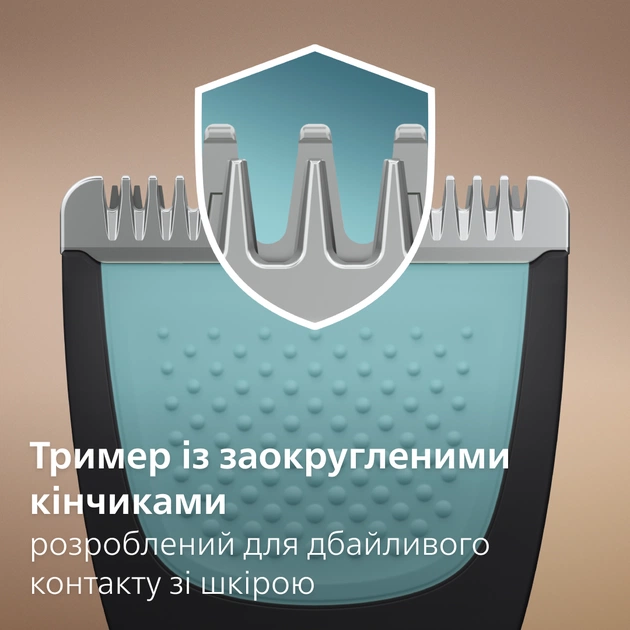 Тример Philips Body Groomer 3000 Series BG3480/15 - зображення 5