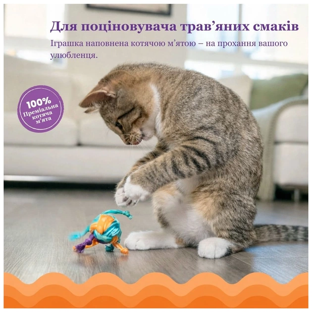 Іграшка для котів Catstages Товсті хвостики (0871864003106) - picture 6