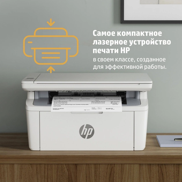 Багатофункціональний пристрій HP LaserJet Pro M141w WiFi (7MD74A) - picture 7