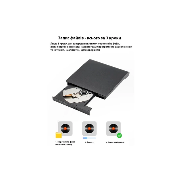 Оптичний привід DVD-RW Maiwo K525 - picture 7