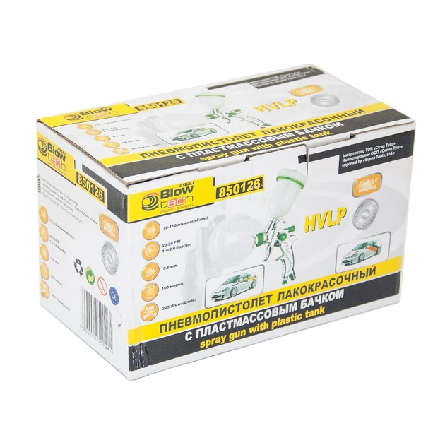 Фарбопульт Sigma HVLP 0.8мм верхній бак (пласт) (6812221) - picture 8