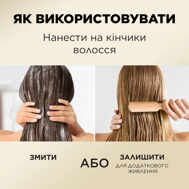 Шампунь Pantene Pro-V Густе та міцне 400 мл (5000174651249/8006540476758) - зображення 5