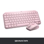 Клавіатура Logitech MX Keys Mini Wireless Illuminated UA Rose (920-010500) - зменшене зображення 10