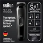 Тример Braun MGK 3320 (MGK3320) - зменшене зображення 3