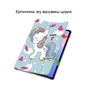 Чохол до планшета BeCover Smart Case Lenovo Idea Tab/K11 (2nd Gen) TB336/Xiaoxin Pad (2025) 11" Unicorn (714102) - зменшене зображення 5
