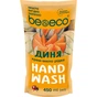 Рідке мило Be&Eco З антибактеріальним ефектом Диня дой-пак 450 мл (4820168435027) - зменшене зображення 1