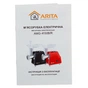 М'ясорубка Arita AMG-4150B - зменшене зображення 5
