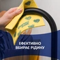 Салфетки для уборки Фрекен БОК Аккорд целлюлоза 5 шт. (4820048485395) - уменьшенное изображение 3