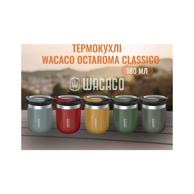 Термокружка Wacaco Octaroma Classico 180 мл, зелена (WOCT180GN) - зображення 7