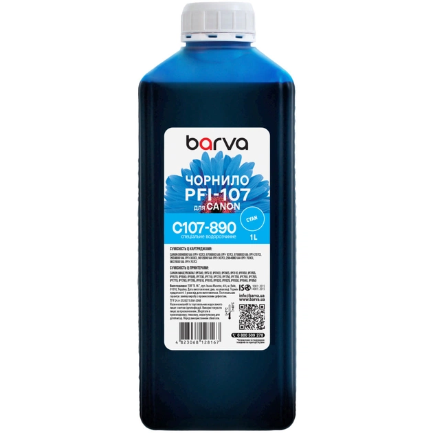 Чернила Barva Canon PFI-102/107 1L C (C107-890) - изображение 1