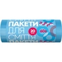 Пакети для сміття Добра Господарочка сині 60 л 20 шт. (4820086521673) - зменшене зображення 1
