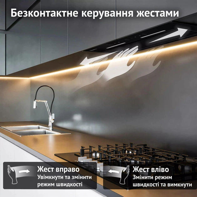 Витяжка Perfelli Nuova 6JWRB Nero - зображення 4
