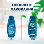 Шампунь Schauma Men 3 в 1 Свіжість з алое вера 400 мл (9000101284799) - зменшене зображення 3