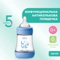 Пляшечка для годування Chicco Perfect 5 Love із силіконовою соскою 0+ міс. 150 мл Блакитна (20211.21.40) - зменшене зображення 2