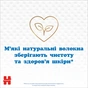 Дитячі вологі серветки Huggies Pure Extra Care 56шт (5029053568706) - зменшене зображення 7