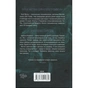 Книга Захопити Тринадцятого - Хлої Волш КСД (9786171515369) - зменшене зображення 2