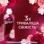 Кондиціонер для білизни Lenor Рубіновий жасмин 1.239 л (8700216724616) - уменьшенное изображение 7