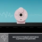 Веб-камера Logitech Brio 300 FHD Rose (960-001448) - зменшене зображення 4