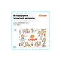 Парта зі стільцем Evo-kids Blue (BD-22 BL) - уменьшенное изображение 4