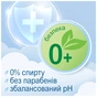 Дитячі вологі серветки Smile baby Екстракт ромашки і алое (з клапаном) 60шт (42113801) - зменшене зображення 4
