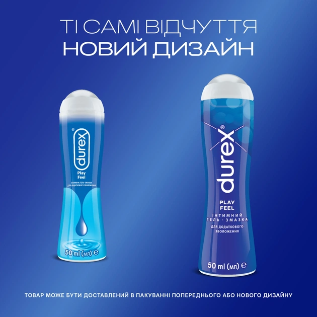 Інтимний гель-змазка Durex Play Feel для додаткового зволоження (лубрикант) 50 мл (4820108005297) - picture 3
