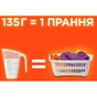 Стиральный порошок Tide Color 900 г (8006530172158) - уменьшенное изображение 7