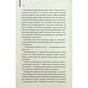 Книга Великий Гетсбі - Френсіс Скотт Фіцджеральд КСД (9786171513884) - зменшене зображення 6