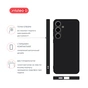 Чохол до мобільного телефона Intaleo Silicone Samsung Galaxy S24 Black (1283126600340) - зменшене зображення 4