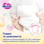 Підгузки Merries Розмір XXL (15-28 кг) 30 шт (4901301442970) - зменшене зображення 4